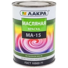 Краска масляная Лакра МА-15 синий 1.9 кг