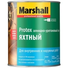 Лак яхтный алкидно-уретановый Marshall Protex глянцевый 0,75 л.