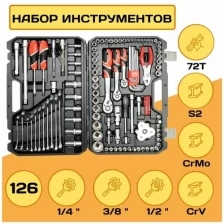 Набор инструментов и оснастки Yato, 126 предметов, 1/4"-3/8"-1/2", CrV, CrMo, S2, 72T