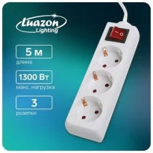 Удлинитель Luazon Lighting, 3 розетки, 5 м, 6 А, 1300 Вт, 3х0.75 мм2, с з/к, с выкл., Б